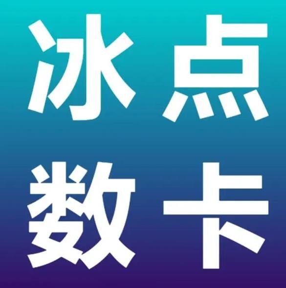 wb卡盟自助下单服务平台